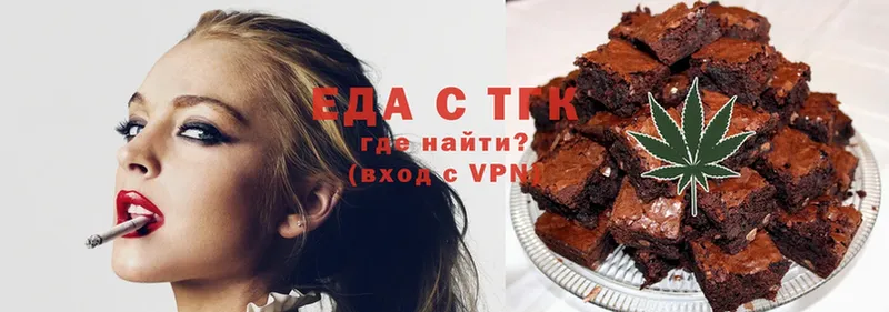 Еда ТГК марихуана  купить закладку  мега ССЫЛКА  Ужур 